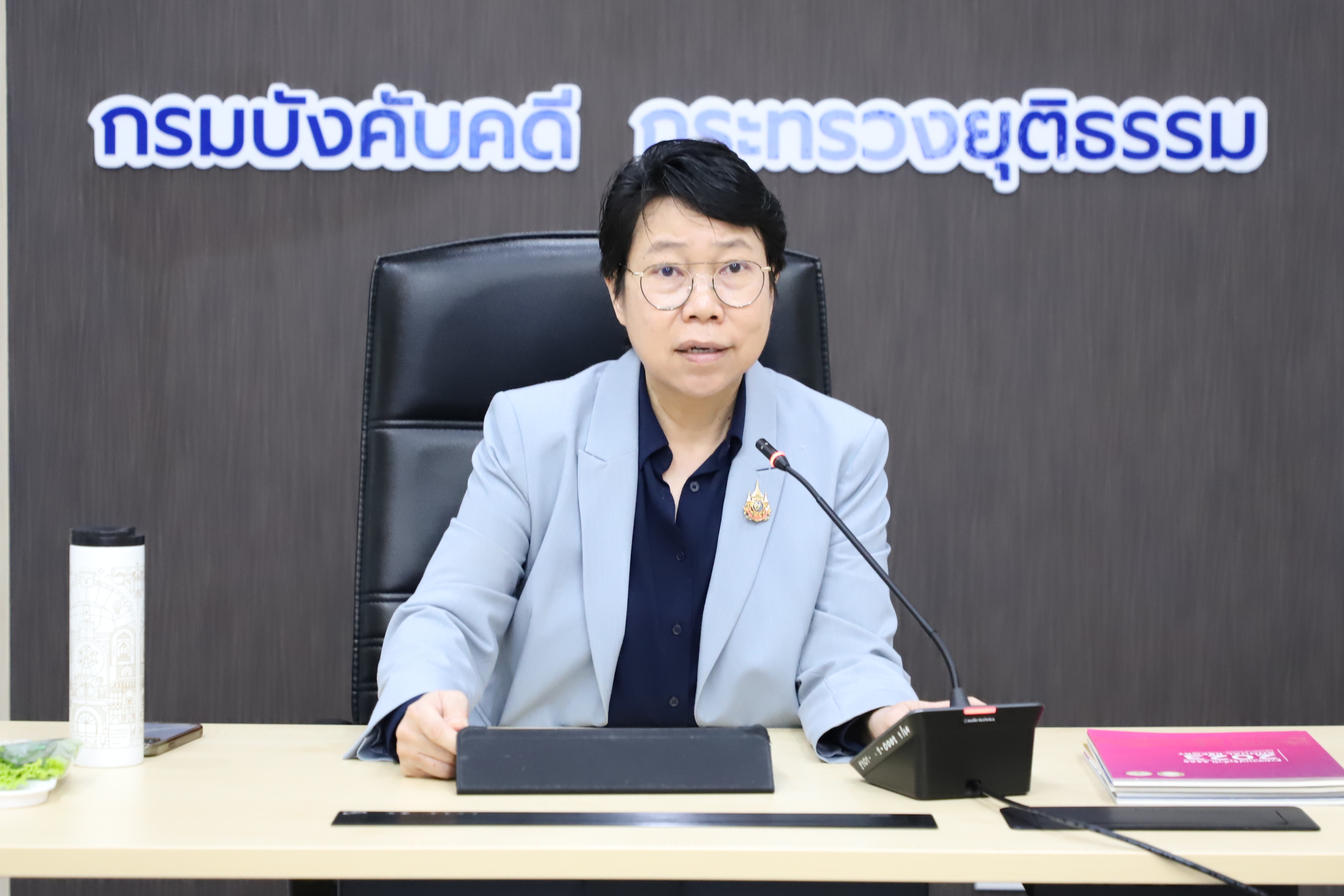 ﻿กรมบังคับคดี จัดประชุมคณะทำงานจัดทำหนังสือรายงานประจำปี 2567 ครั้งที่ 4/2568